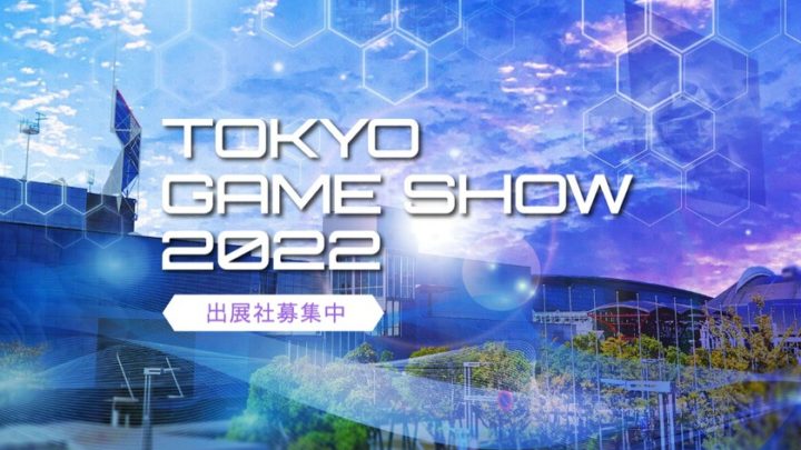 Tokyo Game Show 2022 se vrací jako klasický veletrh