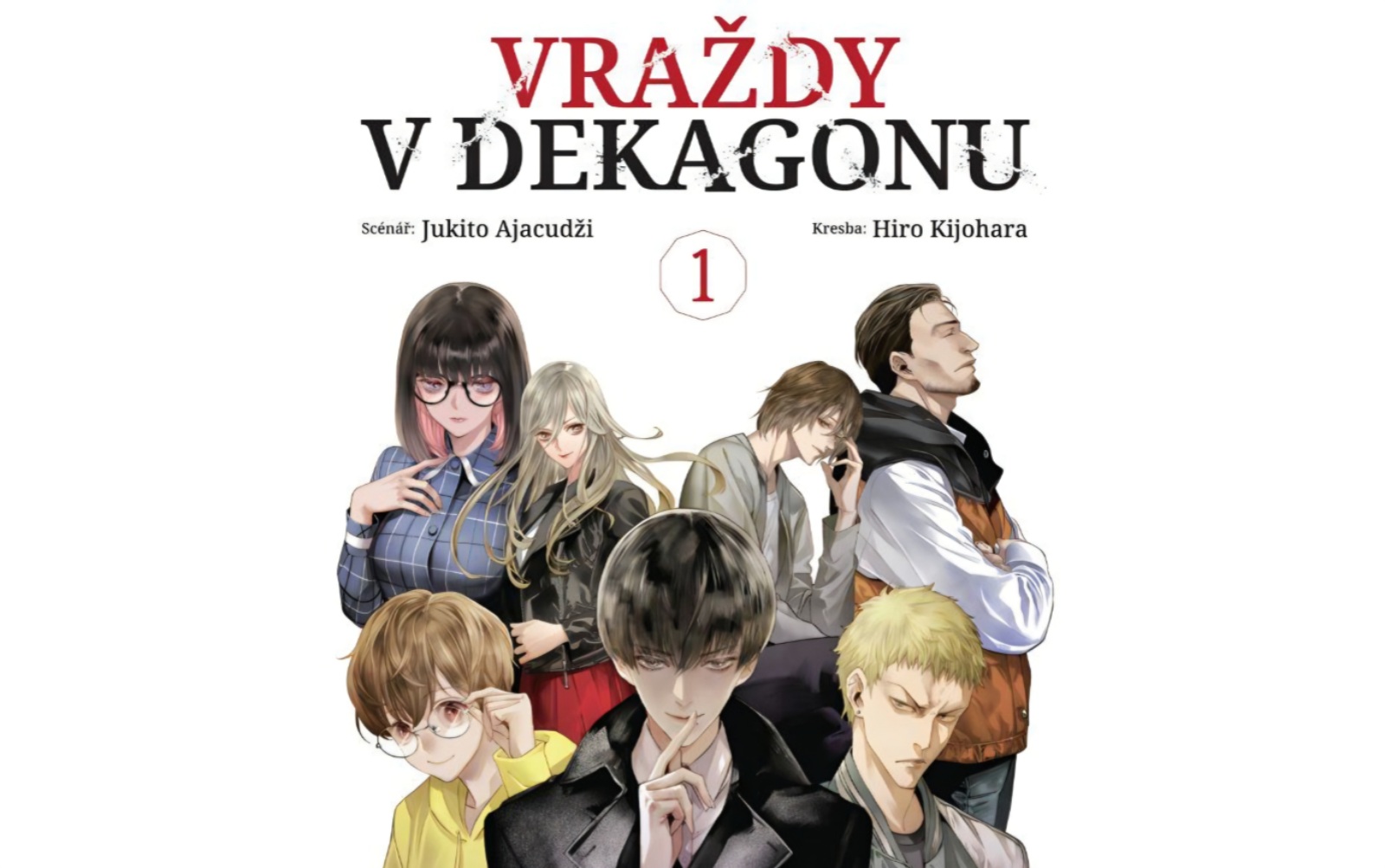 Vraždy v Dekagonu 1 – Recenze